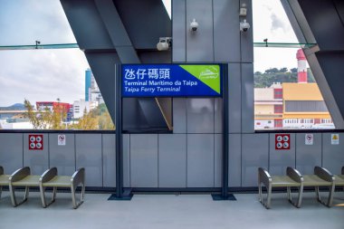 Macau - 2 Nisan 2021: Macau Light Rapid Transit (MLRT) Taipa Hattı. Hafif demiryolu sistemi Taipa ve Cotai bölgelerini birbirine bağlar.
