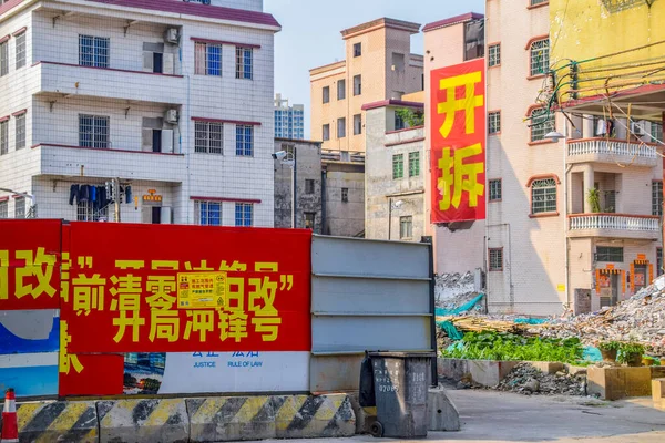 Kuang Čou Čína Května2021 Nanwan Village Guangzhou Huangpu Distict Buildings — Stock fotografie