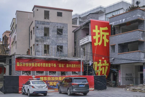 광저우 2021 광저우 Huangpu District Buildings Develushed 부분적으로 아파트 블록으로 — 스톡 사진