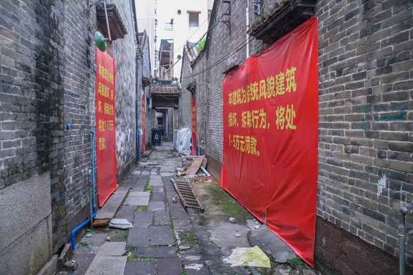 광저우 2021 광저우 Huangpu District Buildings Develushed 부분적으로 아파트 블록으로 — 스톡 사진
