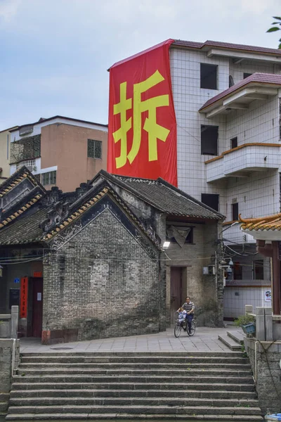Kuang Čou Čína Května2021 Nanwan Village Guangzhou Huangpu Distict Buildings — Stock fotografie