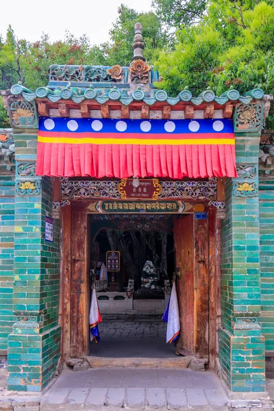 Mosteiro Kumbum Xining Qinghai Huangzhong Country China Este Mosteiro Budista — Fotografia de Stock