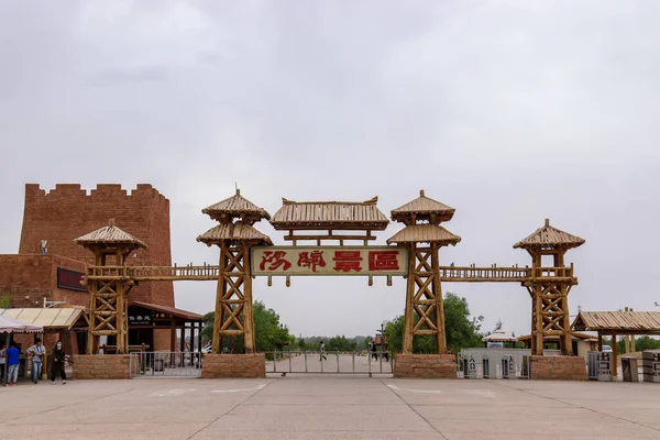 Paisaje Vista Del Antiguo Paso Yangguan Ruta Seda Gansu China —  Fotos de Stock