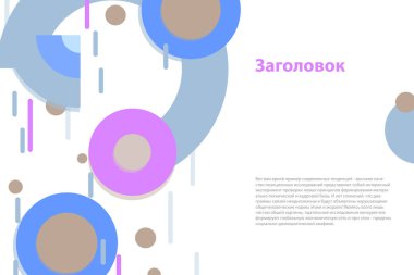  Soyut şekilleri ve çizgileri kahverengi, mavi olan şık şablonlar. Minimalist tarzda tarafsız bir arka plan. Modern illüstrasyon - stok illüstrasyonu