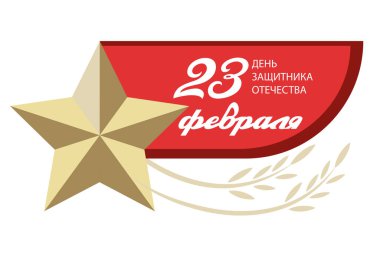  Anavatanın Mutlu Koruyucusu! - Vektör illüstrasyonu