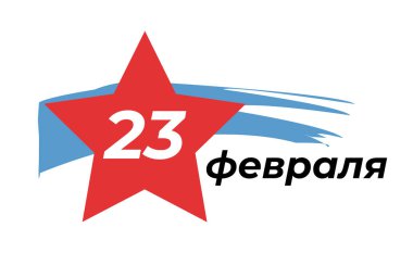  Anavatanın Mutlu Koruyucusu! - Vektör illüstrasyonu