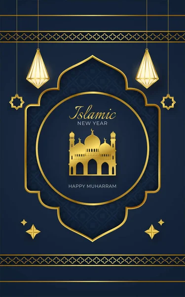 Lyxig Guld Islamisk Nyår Affisch Glad Muharram Realistisk Prydnad Vektor — Stock vektor