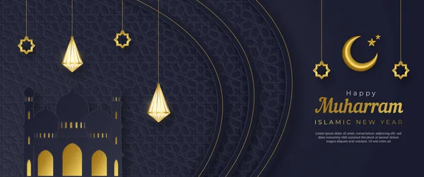 Новым Исламским Годом Шаблон Баннера Мухаррам — стоковый вектор