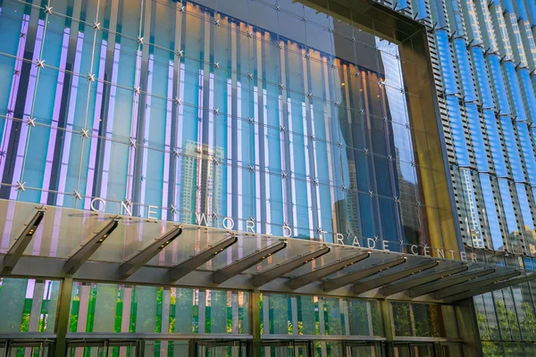 Un centro de comercio mundial — Foto de Stock