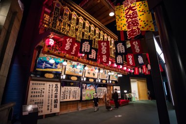 Tarihi Müzesi Osaka 