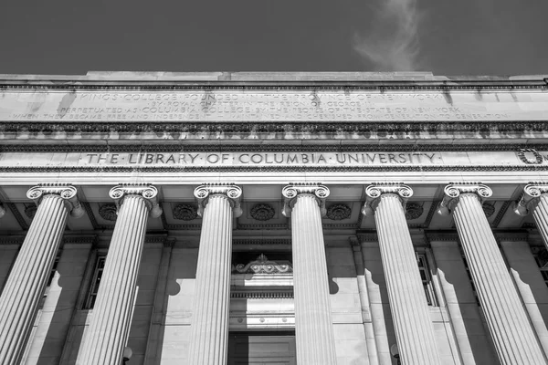 Columbia University — Stock Photo, Image