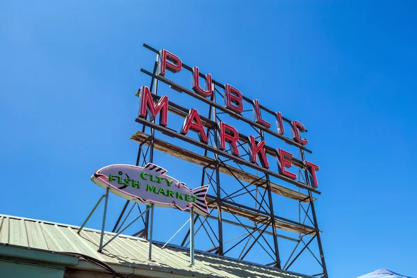 The Public Market Center — ストック写真