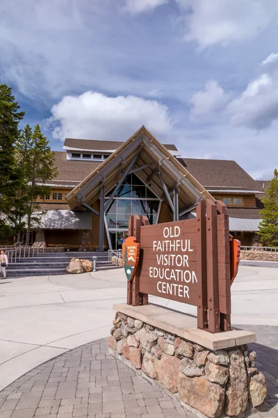 Yellowstone National Park stary wiernych odwiedzających centrum edukacji — Zdjęcie stockowe