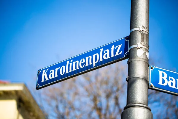 Karolinplatz Πινακίδα Στο Μόναχο Springtim — Φωτογραφία Αρχείου