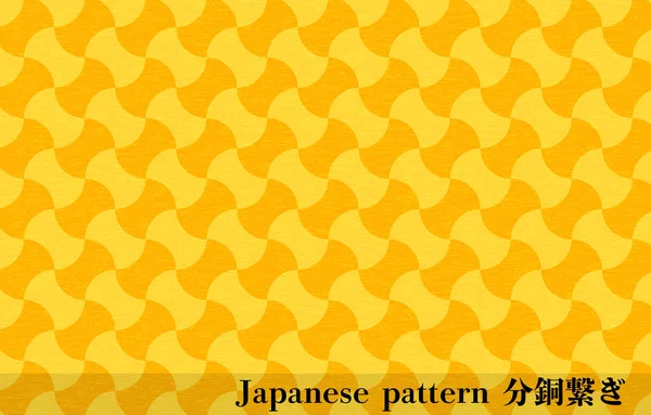 Papier Japonais Jaune Motif Japonais Connexion Poids Transration Connexion Poids — Image vectorielle