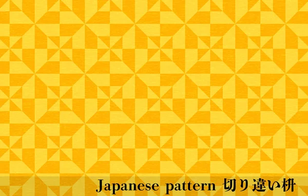 Yellow Japanese Paper Japanese Pattern Masu Cut Shape Transration Masu — Stock Vector