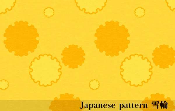Желтая Японская Бумага Японский Узор Снежное Кольцо Транспозиция Снежное Кольцо — стоковый вектор