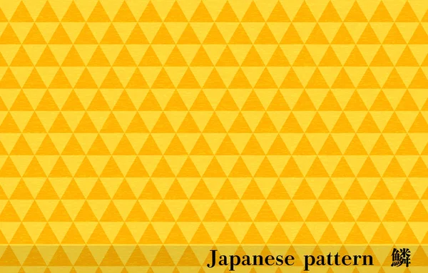 Papel Japonês Amarelo Padrão Japonês Escala Transação Escala — Vetor de Stock