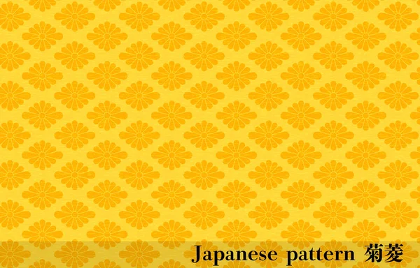 Papel Amarillo Japonés Patrón Japonés Kikubishi Transración Kikubishi — Vector de stock