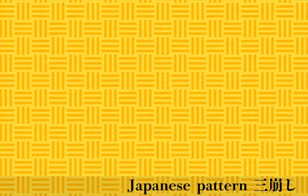 Papier Japonais Jaune Motif Japonais Trois Break Transration Trois Break — Image vectorielle