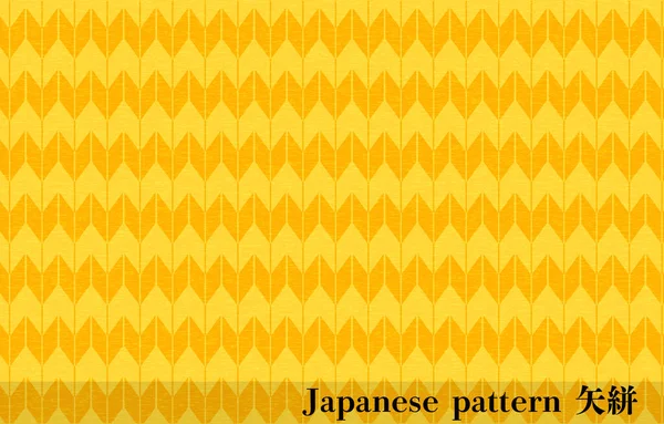 Papel Amarillo Japonés Patrón Japonés Flecha Kasuri Transración Flecha Kasuri — Vector de stock