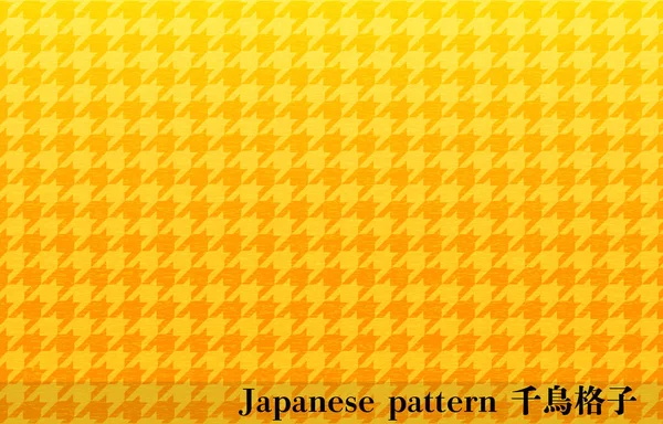 Altın Japon Kağıdı Japon Deseni Houndstooth Check Translation Houndstooth Check — Stok Vektör