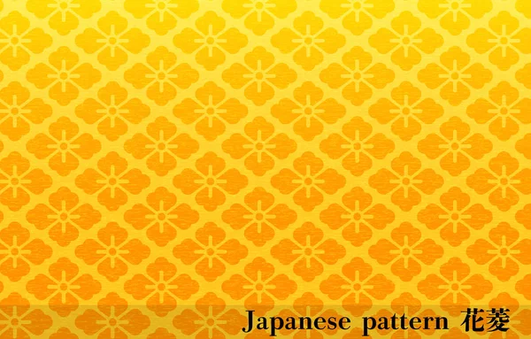 Papel Japonês Dourado Padrão Japonês Hanabishi Tradução Hanabishi — Vetor de Stock