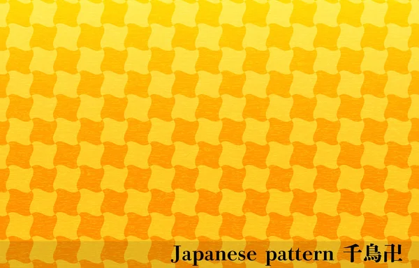 Papel Japonês Dourado Padrão Japonês Suástica Chidori Tradução Suástica Chidori —  Vetores de Stock