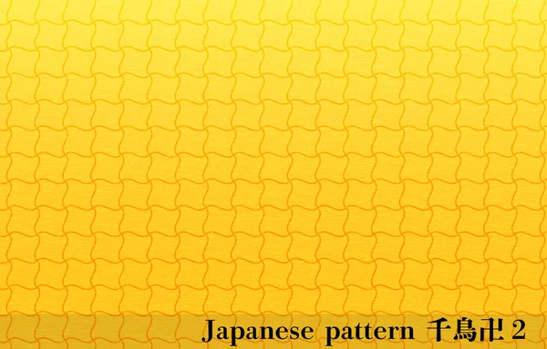 Papel Japonês Dourado Padrão Japonês Suástica Chidori Tradução Suástica Chidori —  Vetores de Stock