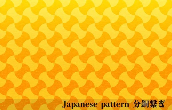 Złoty Japoński Papier Japoński Wzór Przyłącze Wagi Transracja Przyłącze Wagi — Wektor stockowy
