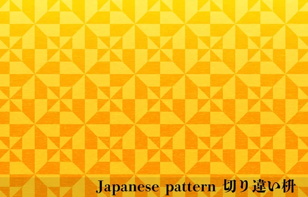 Papel Japonés Dorado Patrón Japonés Forma Corte Masu Transración Forma — Vector de stock