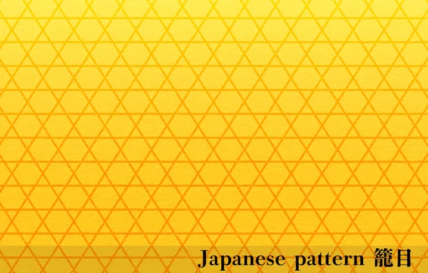 Papier Japonais Motif Japonais Yeux Panier Transration Yeux Panier — Image vectorielle