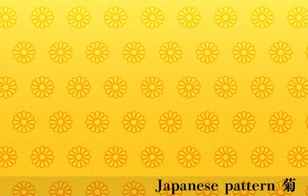 Japanisches Gold Papier Und Japanisches Muster Chrysantheme Übersetzung Chrysantheme — Stockvektor