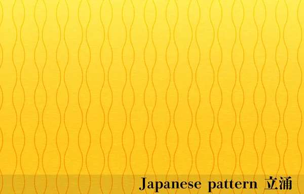 Gold Japanese Paper Japanese Pattern Tachiwaki Transration Tachiwaki — Stockový vektor