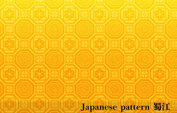 Japanisches Gold Papier Und Japanisches Muster Arabesken Muster Und Polygonale — Stockvektor