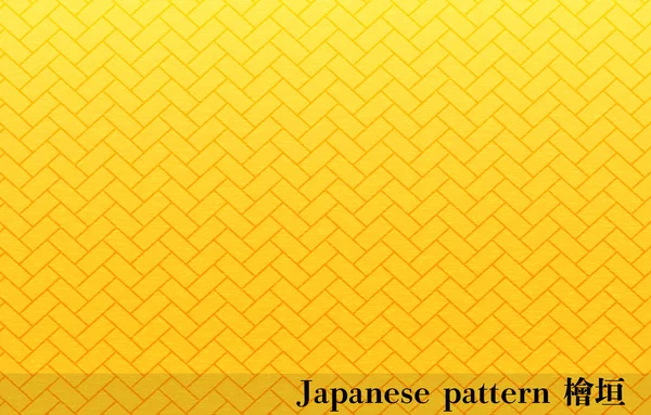 Złoty Japoński Papier Japoński Wzór Higaki Transracja Higaki — Wektor stockowy