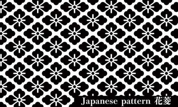 Japans Patroon Hanabish Zwart Wit — Stockvector