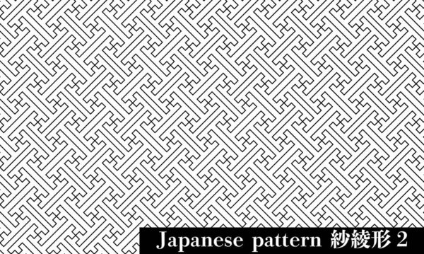 Patrón Japonés Blanco Negro — Vector de stock