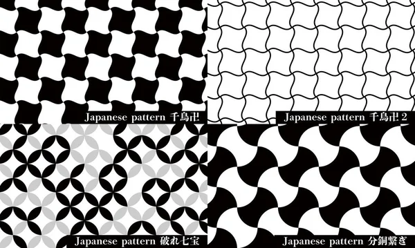 Japanisches Muster Schwarz Und Weiß — Stockvektor