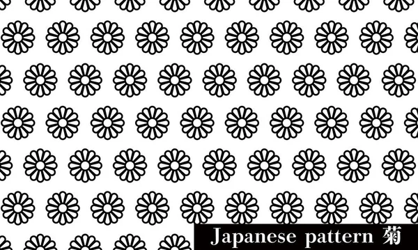 Ιαπωνικό Μοτίβο Μαύρο Και Άσπρο — Διανυσματικό Αρχείο
