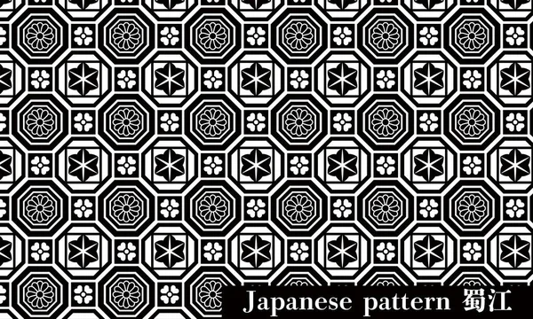 Японський Візерунок Чорний Білий — стоковий вектор