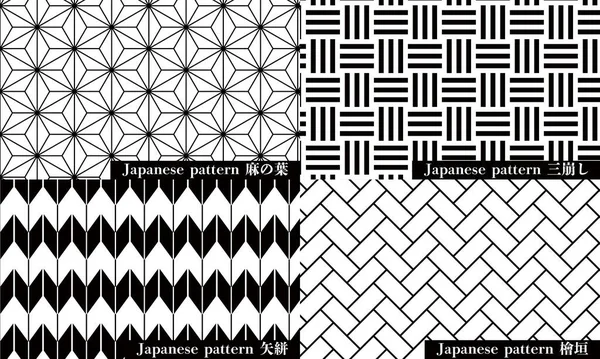 Japanese Pattern Black White — Stock Vector