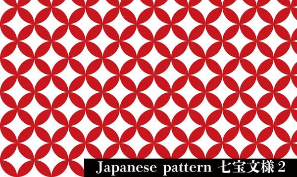Japonský Tradiční Vzor Červená Bílá — Stockový vektor