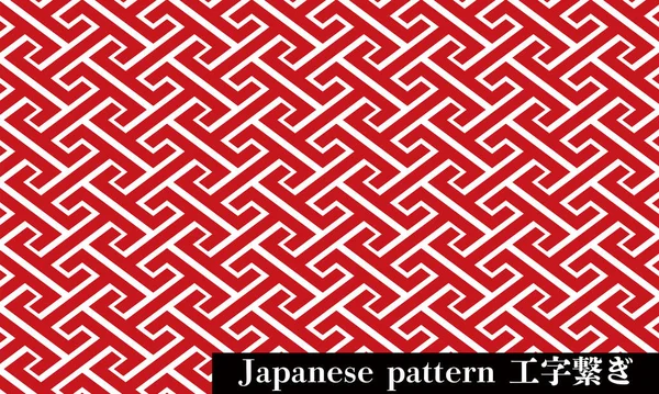Japanische Musterfigur Connectio — Stockvektor