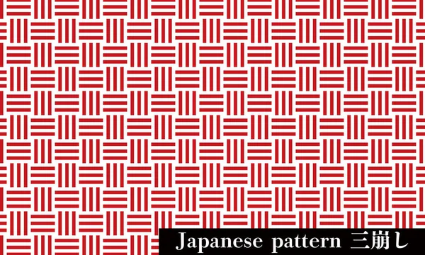 Японский Традиционный Узор Красный Белый — стоковый вектор