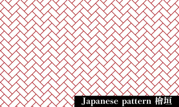 Japonský Tradiční Vzor Červená Bílá — Stockový vektor