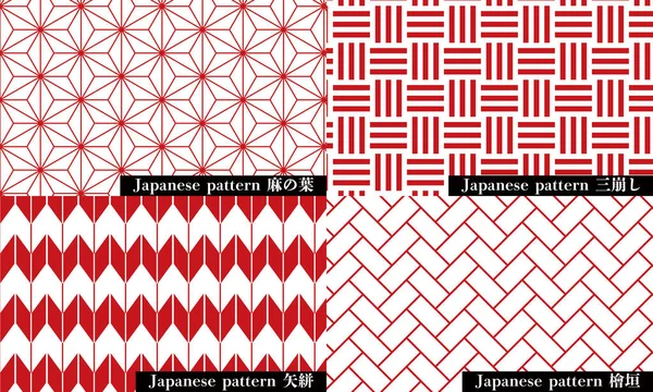 Japanisches Muster Hanfblatt Misashiri Yagasuri Higak — Stockvektor