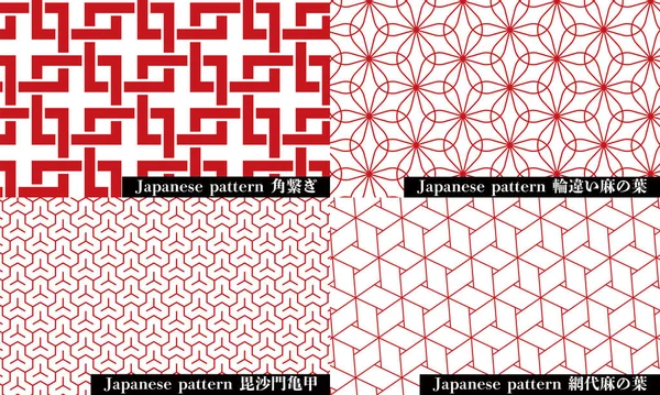 Modèle Japonais Connexion Angle Feuille Chanvre Rinju Coquille Tortue Bishamon — Image vectorielle
