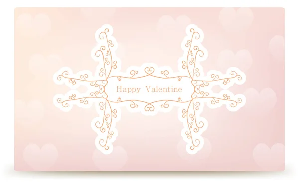 Frame Material Luxurious Elegant Gothic Frame Happy Valentine — Stock Vector