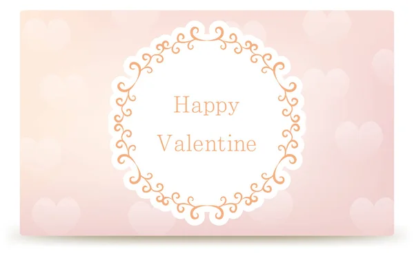 Frame Materiaal Luxe Elegante Gotische Frame Happy Valentine — Stockvector